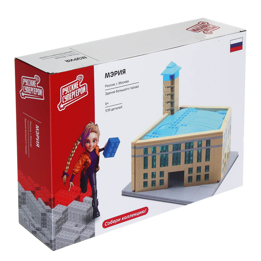 BY Русские Супергерои Конструктор "Мэрия", 395-418 деталей, ABS, 30х20х6см, арт.№ 265-646