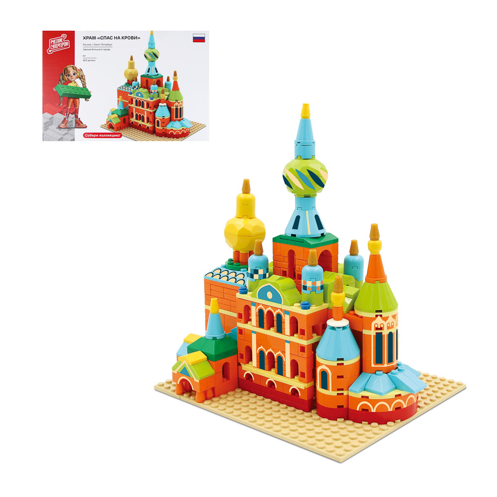 BY Русские Супергерои Конструктор "Храм "Спас на Крови", 395-418 деталей, ABS, 30х20х6см, арт.№ 265-647