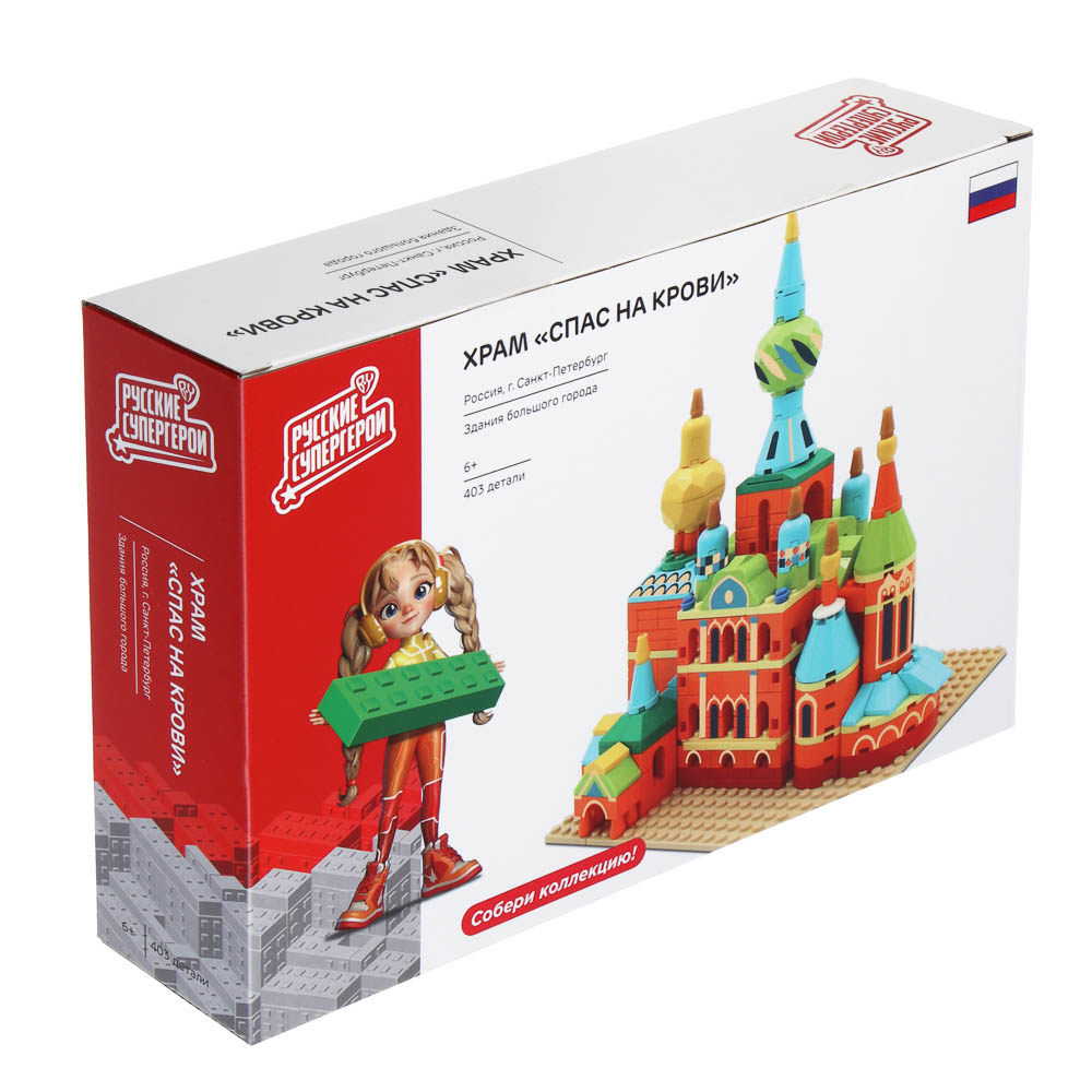 BY Русские Супергерои Конструктор "Храм "Спас на Крови", 395-418 деталей, ABS, 30х20х6см, арт.№ 265-647