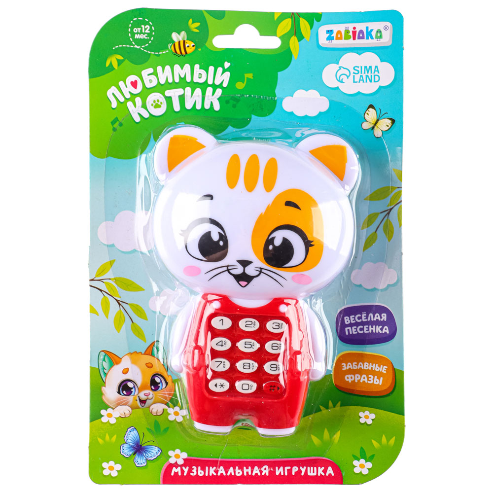 ZABIAKA Игрушка музыкальная "Забавный мишутка", звук, пластик, 7,5х3,5х10,5 см, арт.№ 272-853