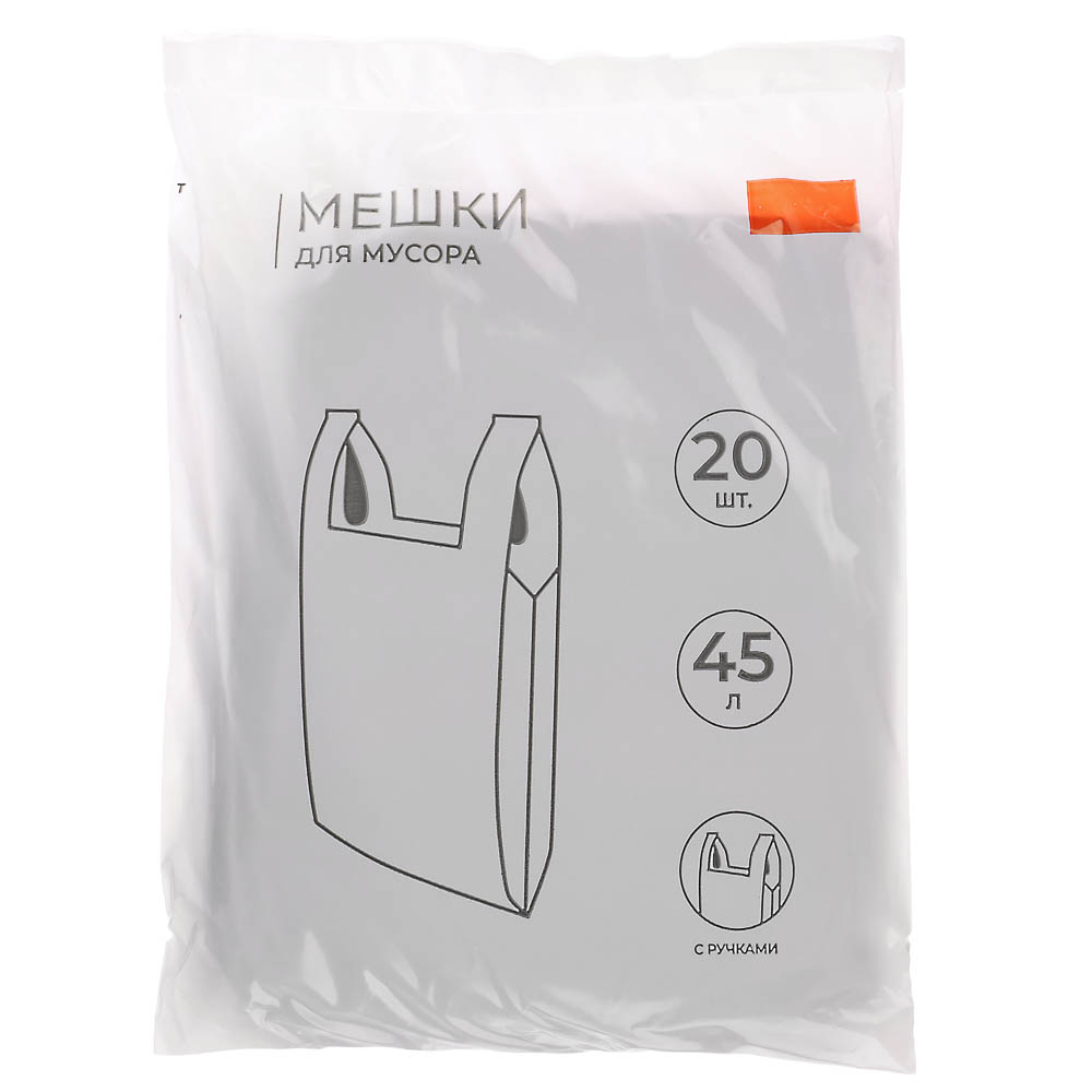 VETTA Мешки для мусора с ручками 45 л., 20 шт., стандарт, арт.№ 449-015