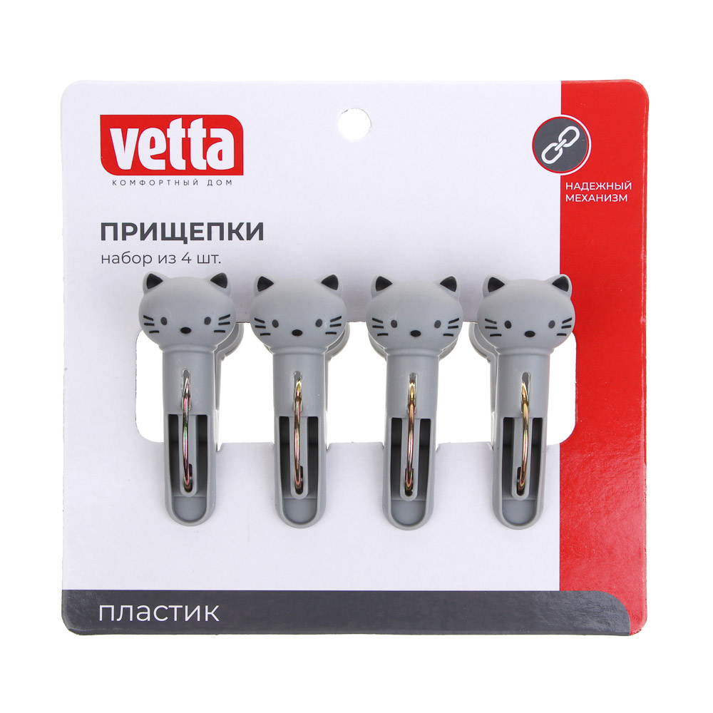 VETTA Набор прищепок, кошки, 4 шт, пластик, арт.№ 453-140