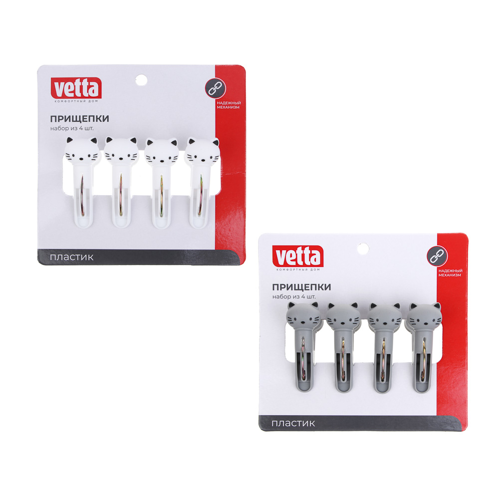 VETTA Набор прищепок, кошки, 4 шт, пластик, арт.№ 453-140