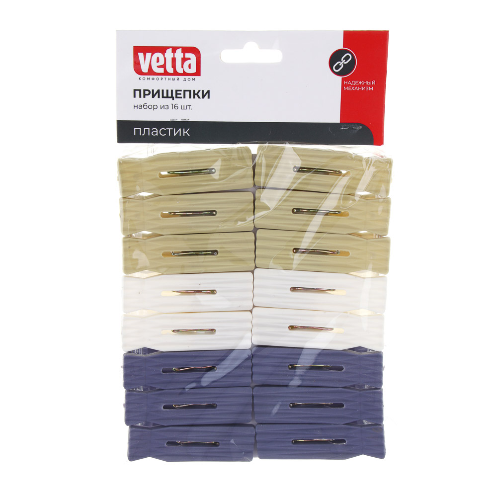 VETTA Набор прищепок, 16 шт, пластик, арт.1, арт.№ 453-141