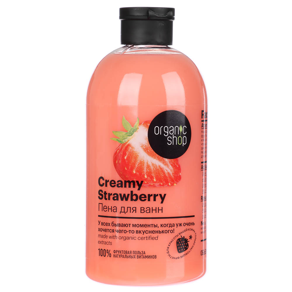 Пена для ванн ORGANIC SHOP Creamy Strawberry, п/б, 500 мл, арт.№ 953-004