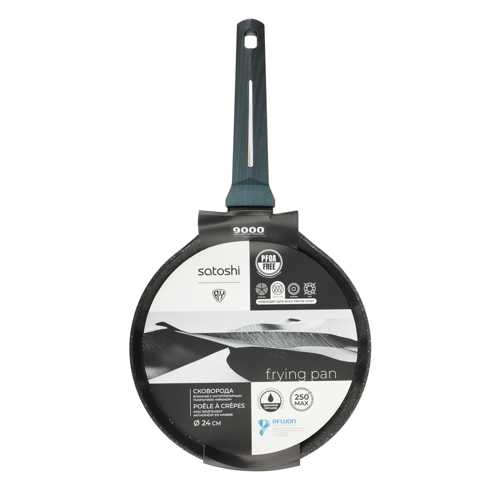 SATOSHI Гардан Сковорода литая блинная d24см, антипригарное покрытие мрамор, индукция, арт.№ 846-674