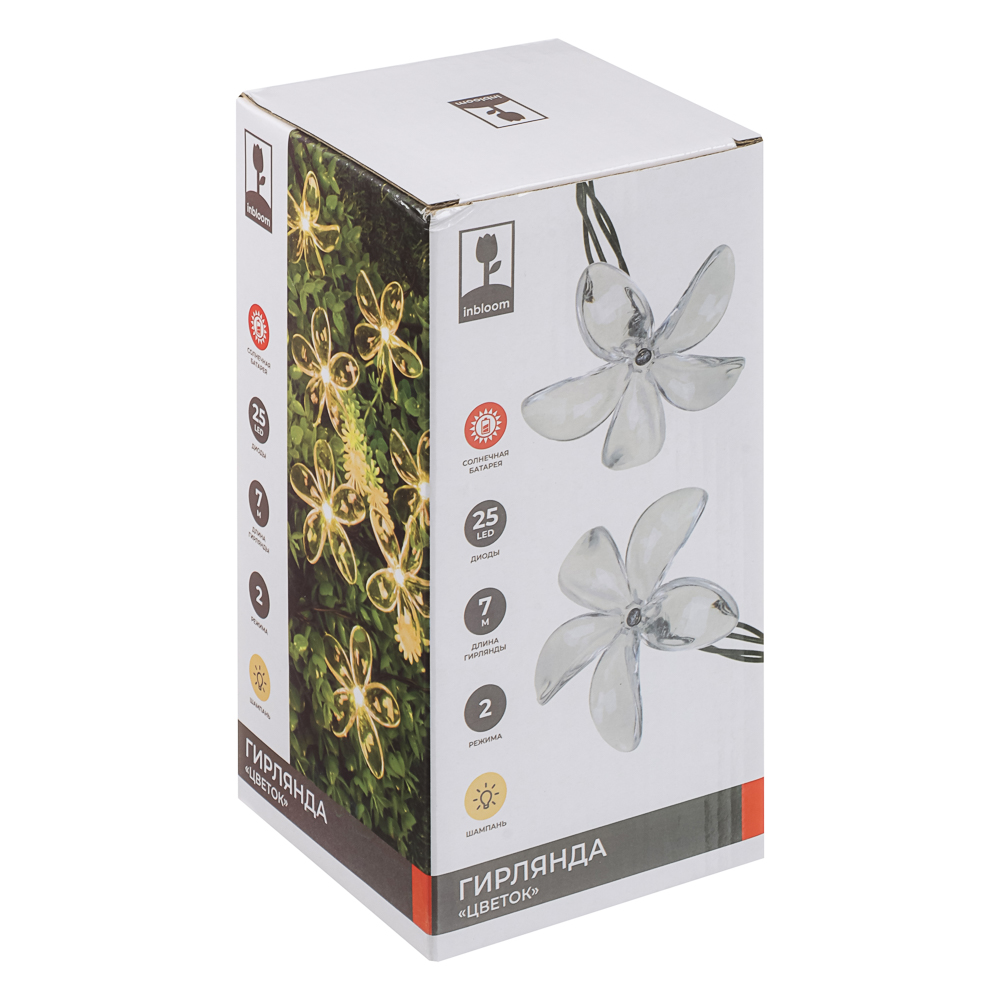 Гирлянда уличная цветок на солнечной батарее 7 м INBLOOM, 25 LED, свечение шампань, 2 режима, провод ПВХ зеленый, 600 мАч, арт.№ 185-043