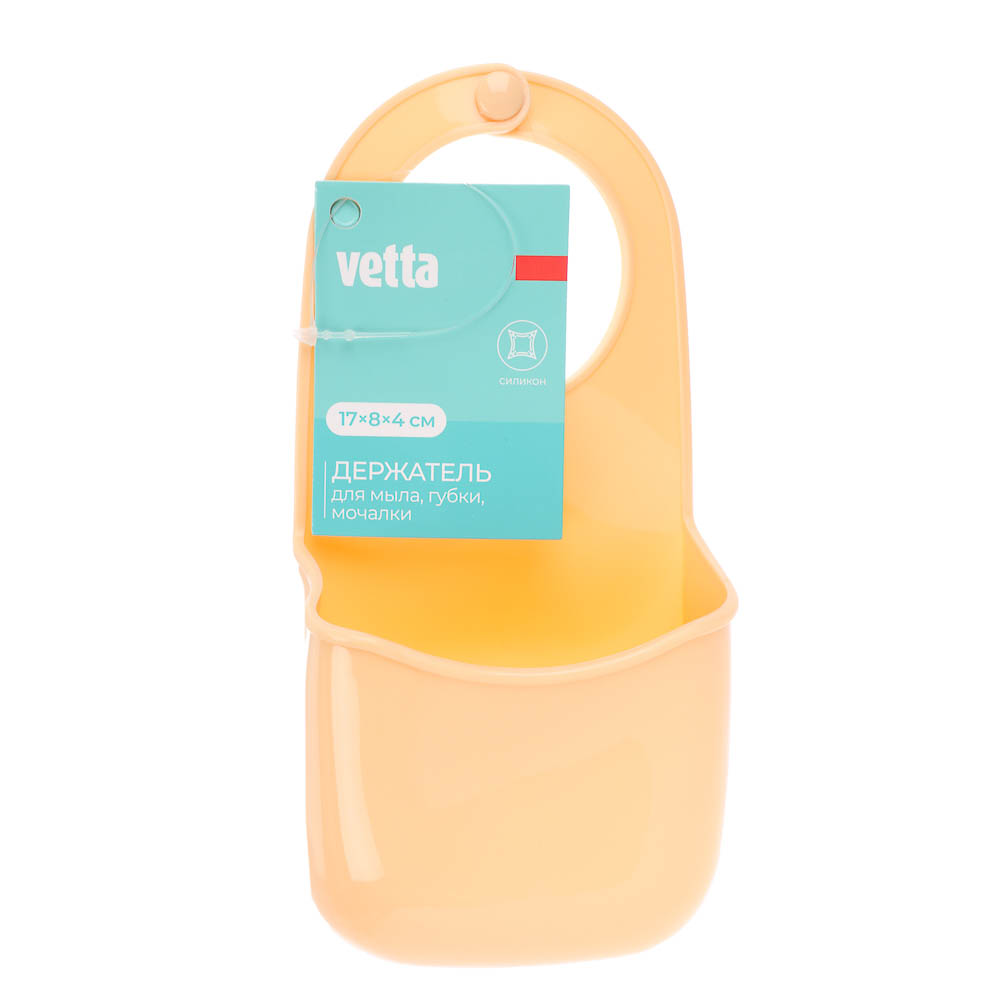 Держатель для мыла, губки, мочалки тм VETTA, 17x8x4см, силикон, арт.№ 411-019