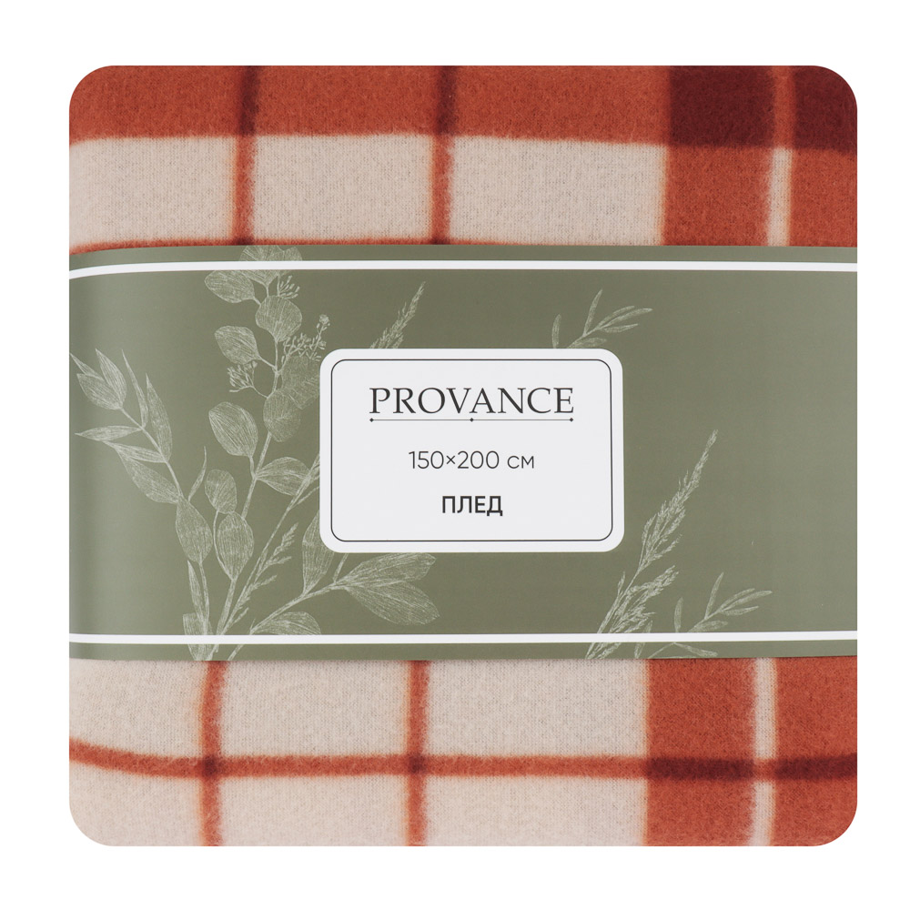 Плед тм PROVANCE Сенса клетка флис, 150х200см, 160 г/м2, 100% полиэстер, 2 дизайна, арт.№ 486-238