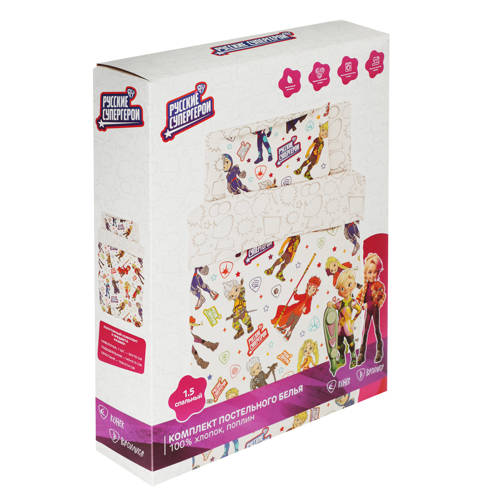 BY Русские супергерои Комплект постельного белья 1,5 (3 предмета), поплин, 100% хлопок, джуниор, арт.№ 421-514