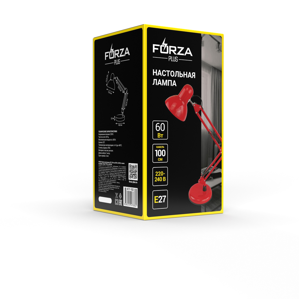 FORZA Лампа настольная, E27, 50см, 60Вт, 220В, с выкл.на шнуре, шнур 100см, металл, арт.№ 417-102