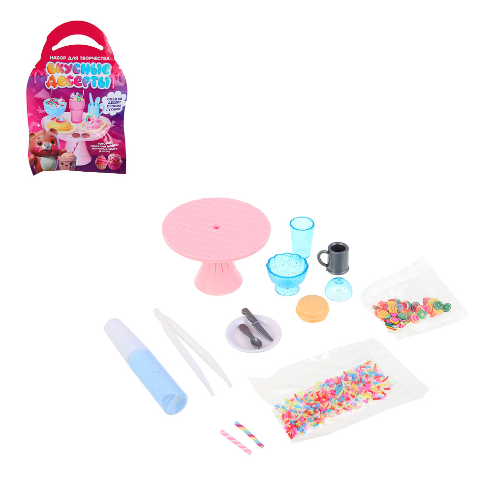 ХОББИХИТ Набор для творчества "Вкусные десерты", ПВА, ПЭТ, PP, 20х13,2см, 2 дизайна, арт.№ 283-214