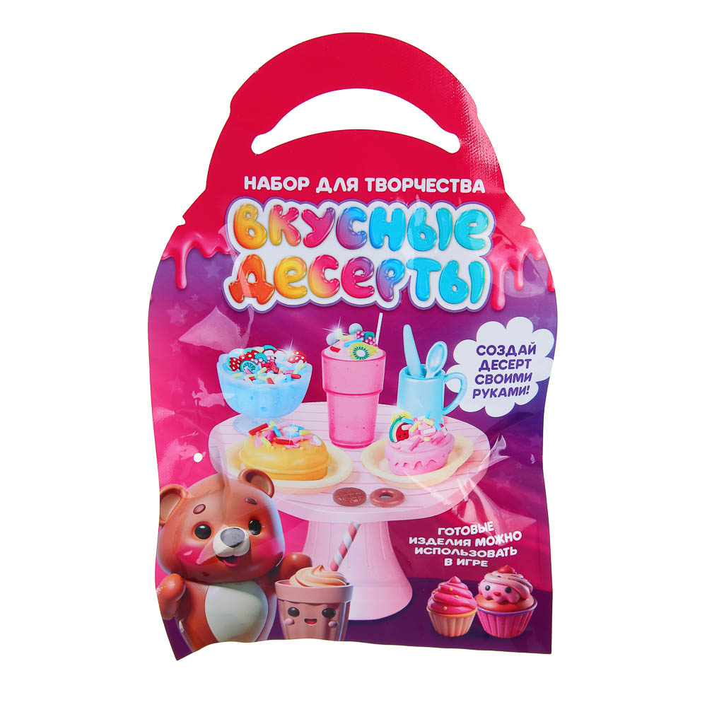 ХОББИХИТ Набор для творчества "Вкусные десерты", ПВА, ПЭТ, PP, 20х13,2см, 2 дизайна, арт.№ 283-214