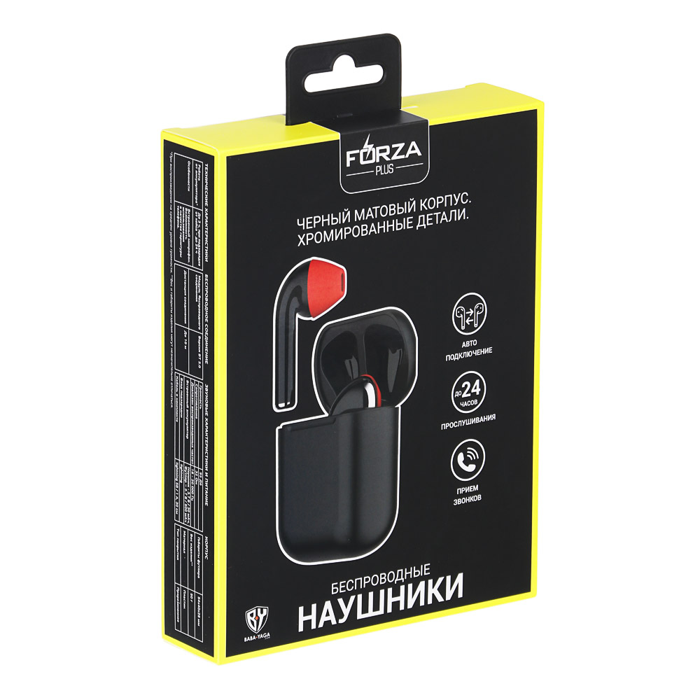 Наушники беспроводные TWS FORZA, 30/500мАч, BT:5.0, черные, пластик, арт.№ 410-037