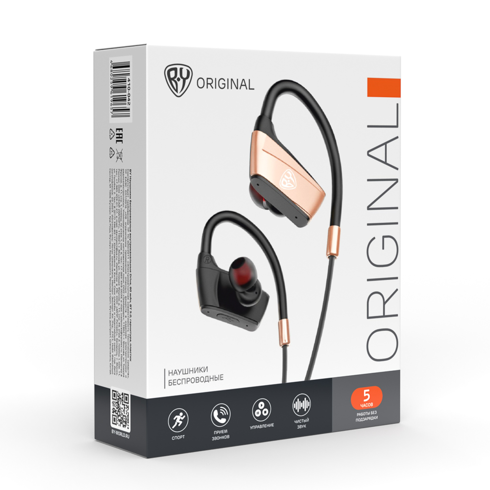 Наушники беспроводные внутриканальные BY Drive, 80мАч, BT 5.0, гарнитура, пластик, арт.№ 410-042