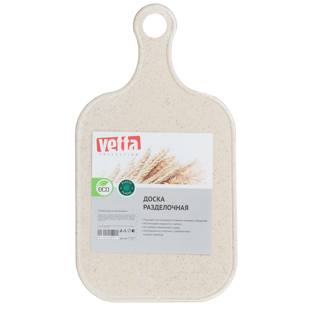 VETTA Доска разделочная "ЭКО", 34,5х18,8х0,3см, арт.№ 852-139