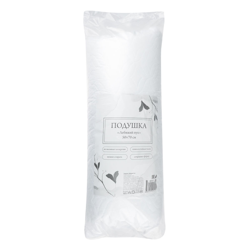 Подушка "Лебяжий пух", полиэстер, 50х70см, арт.№ 428-027