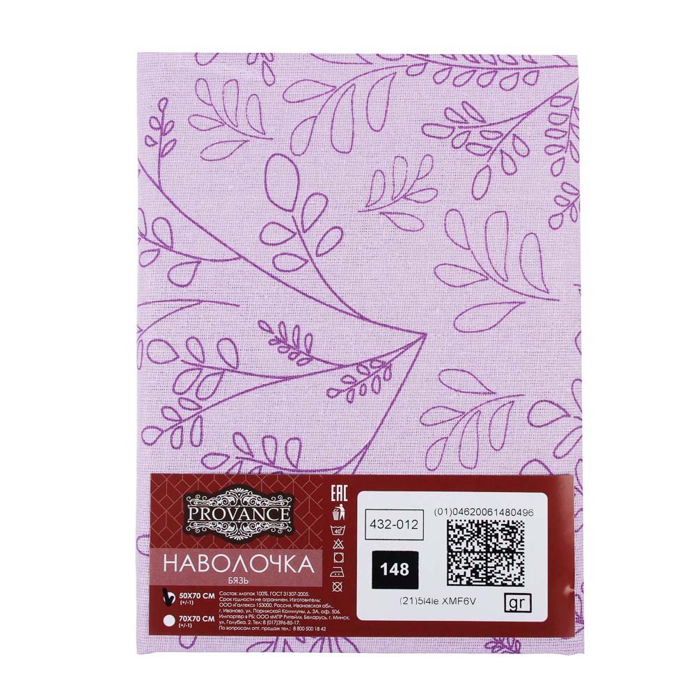 PROVANCE Сны Наволочка 50х70см, бязь 125гр/м, 100% хлопок, арт.№ 432-012