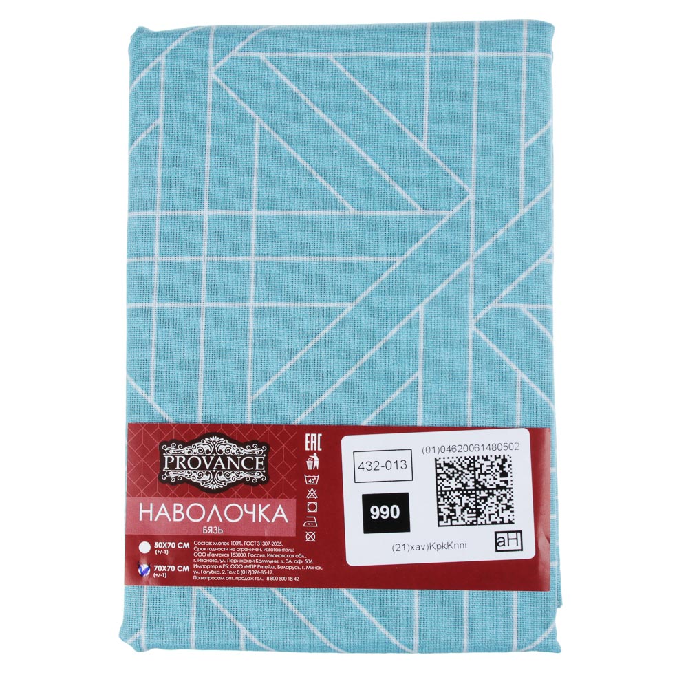 PROVANCE Сны Наволочка 70х70см, бязь 125гр/м, 100% хлопок, арт.№ 432-013