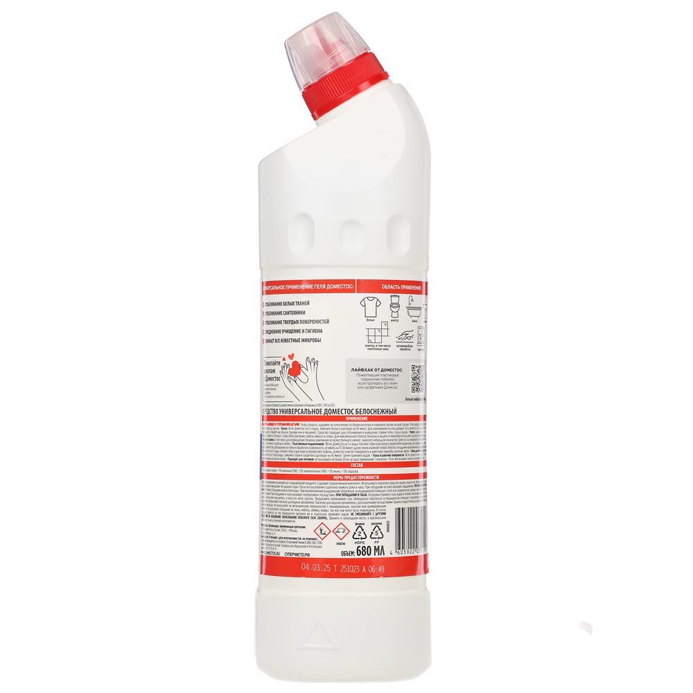 Универсальное средство ДОМЕСТОС Белоснежный эффект, п/б, 680мл, арт.№ 979-093
