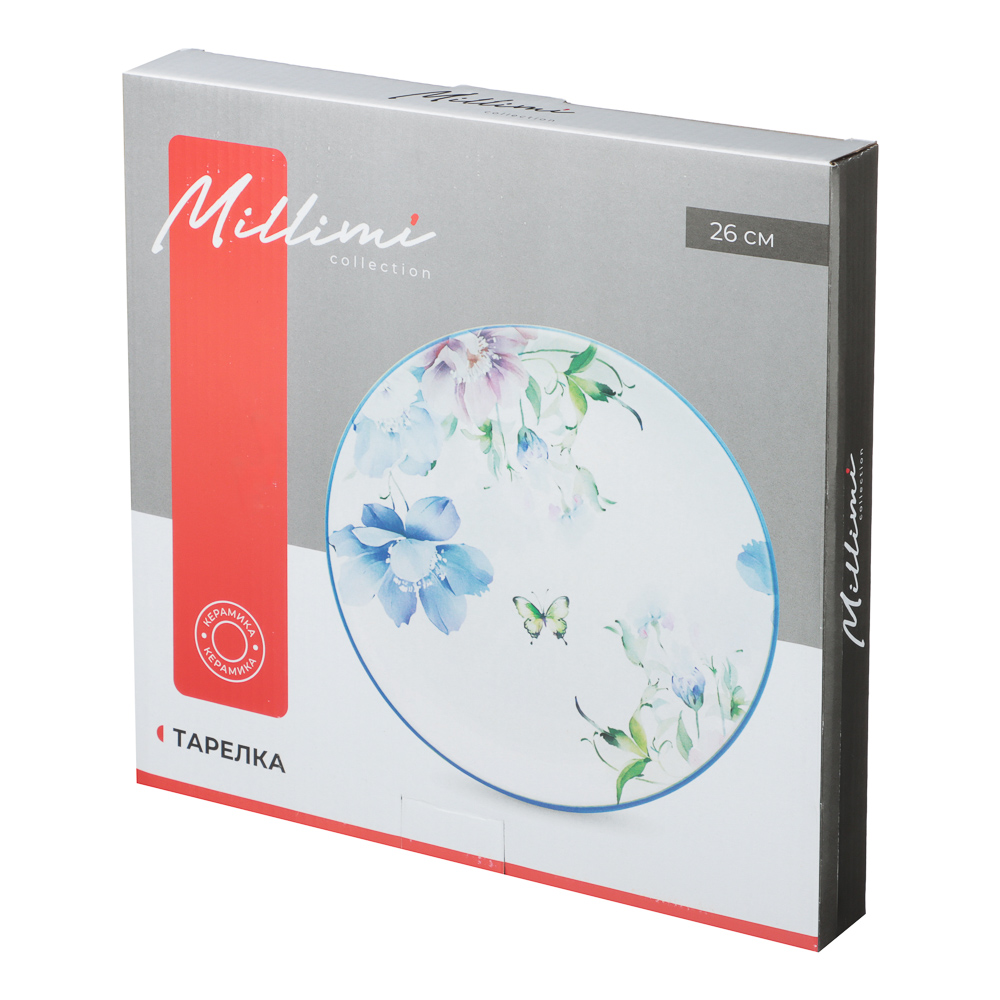 Тарелка подстановочная 26см, тм MILLIMI Гарден, керамика, арт.№ 824-291