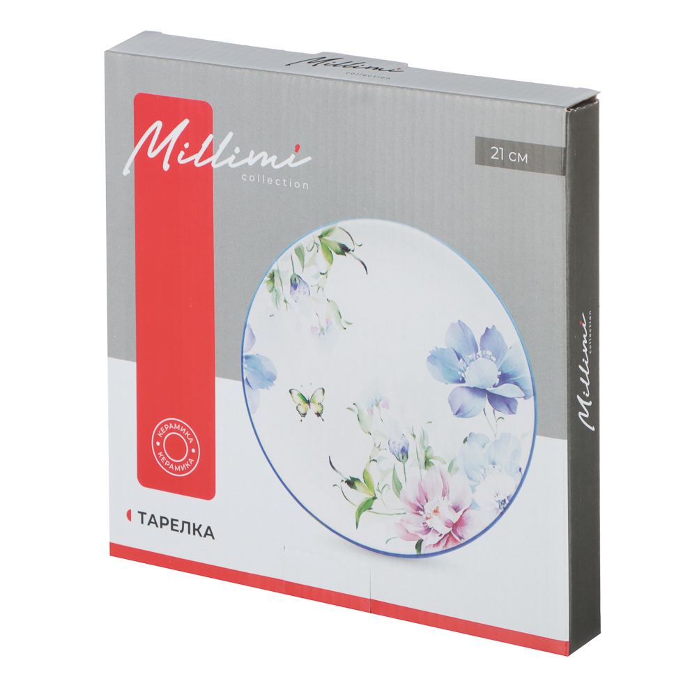 Тарелка закусочная 21см, тм MILLIMI Гарден, керамика, арт.№ 824-292