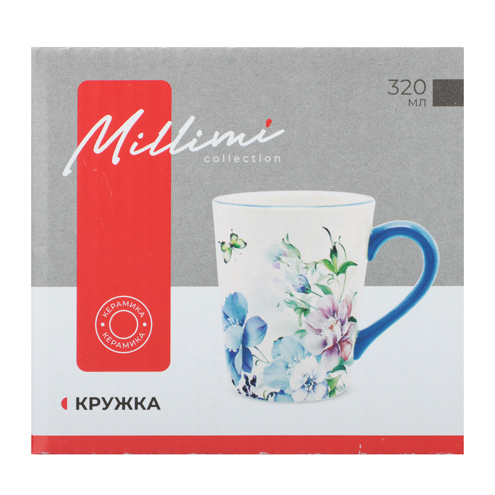Кружка 320мл, тм MILLIMI Гарден, керамика, арт.№ 824-293