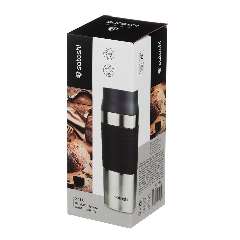 SATOSHI Бейтс Термос-кружка 350мл, нержавеющая сталь 18/10, арт.№ 841-030