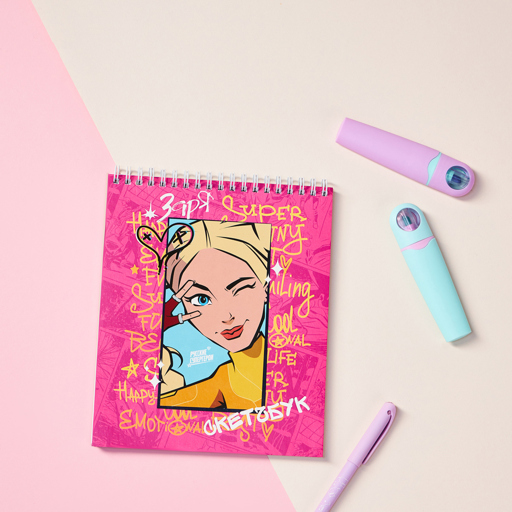 BY Русские Супергерои Блокнот для зарисовок (скетчбук) 16,4х19,5см, 30л, спираль, тв.подл., "Заря", арт.№ 801-018