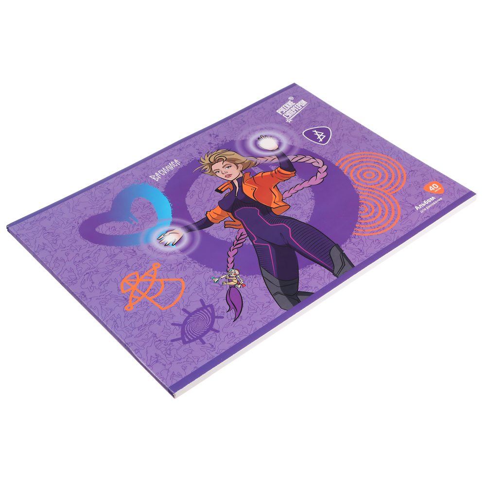 BY Русские Супергерои Альбом д/рис. А4, 40л., обл.картон, склейка, выб.лак, "Заря/Василиса", арт.№ 801-019