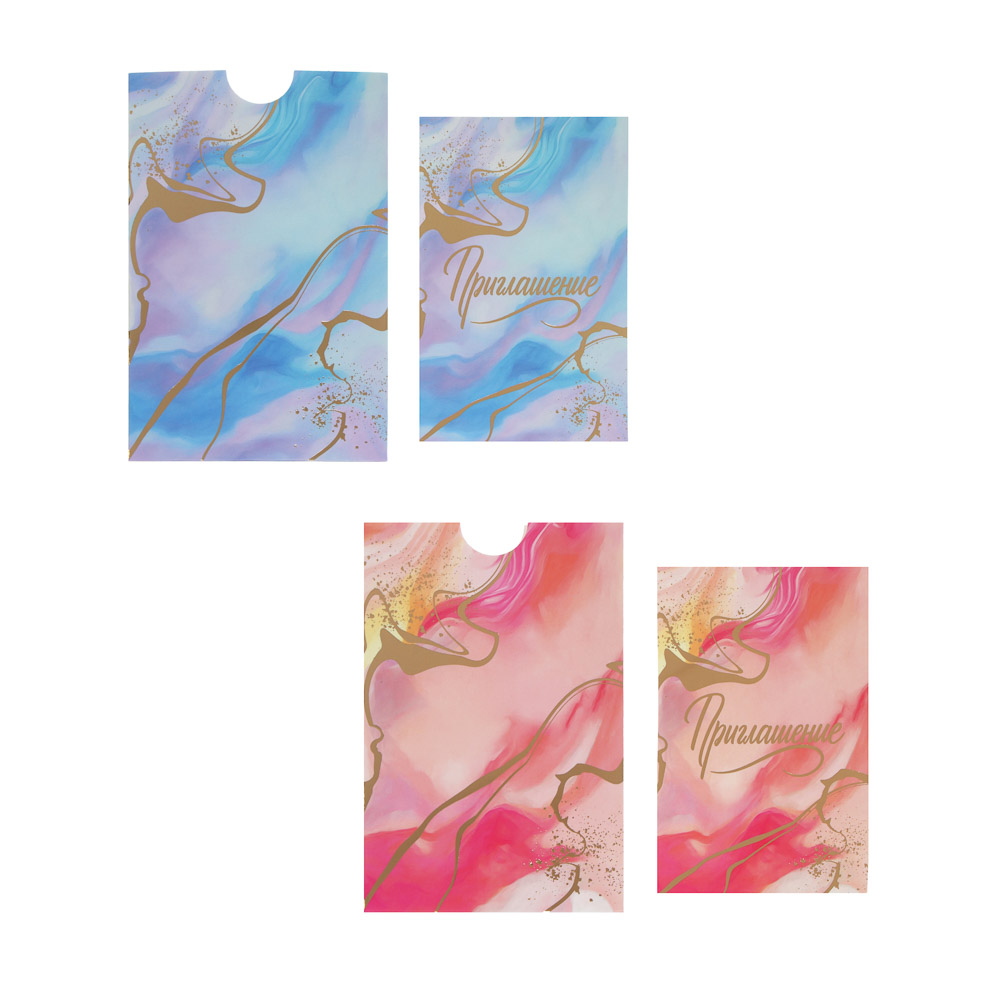 Набор приглашения на день рождения 5 шт, конверты 5 шт, 10,5х15,5 см, бумага, 2 дизайна, арт.№ 521-135