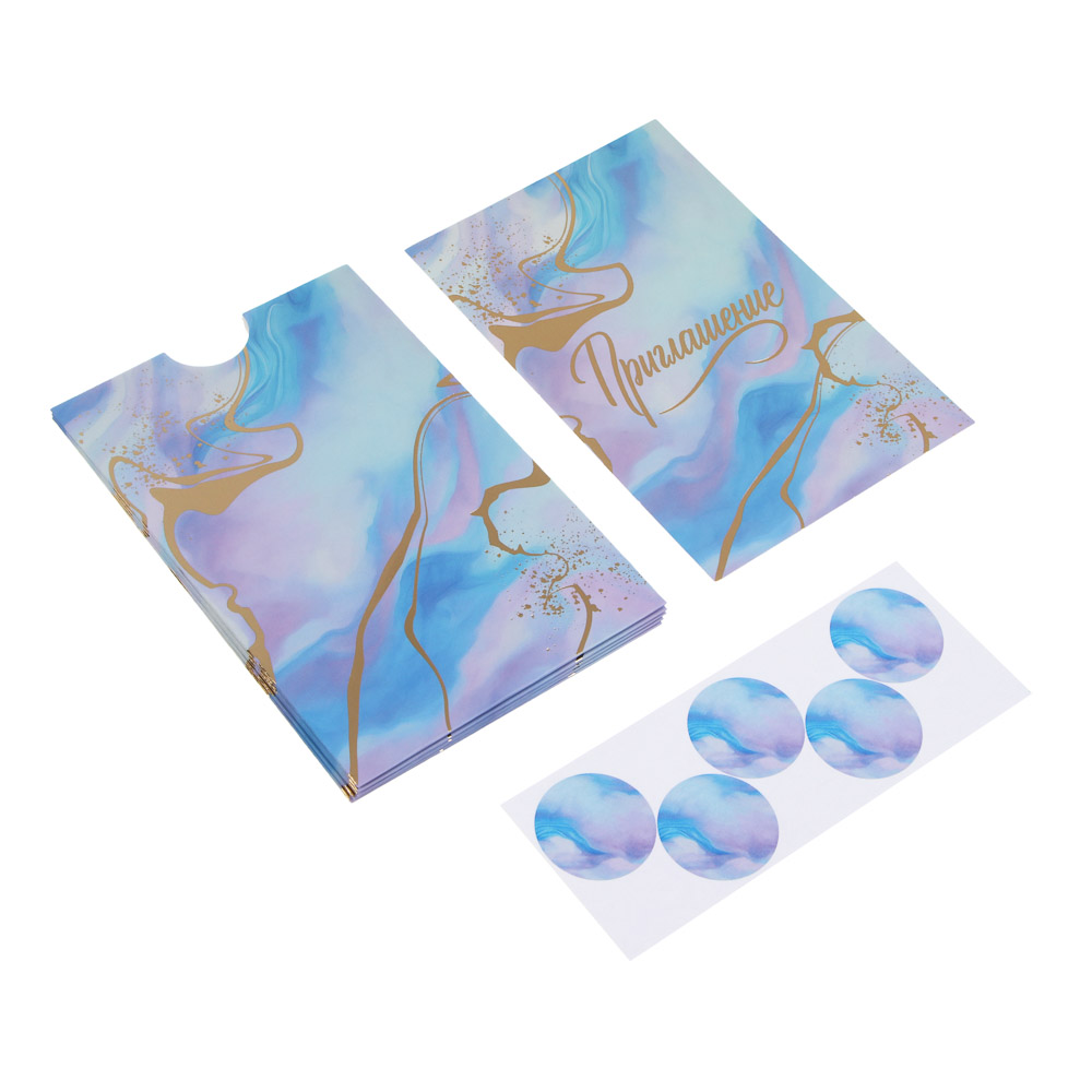 Набор приглашения на день рождения 5 шт, конверты 5 шт, 10,5х15,5 см, бумага, 2 дизайна, арт.№ 521-135