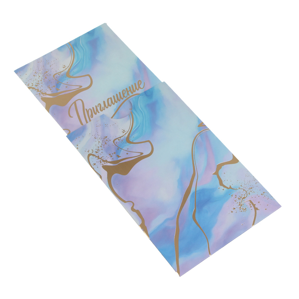 Набор приглашения на день рождения 5 шт, конверты 5 шт, 10,5х15,5 см, бумага, 2 дизайна, арт.№ 521-135