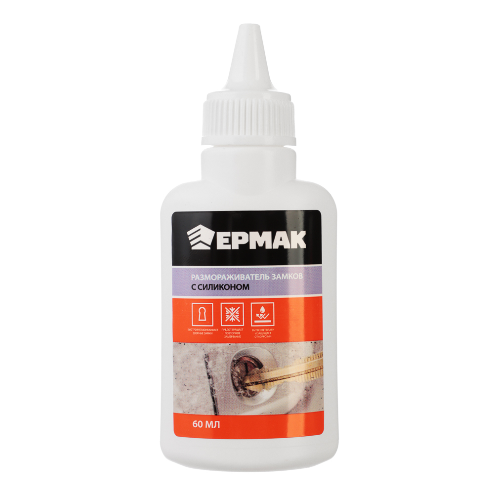 ЕРМАК Размораживатель замков с силиконом, 60мл, арт.№ 727-070