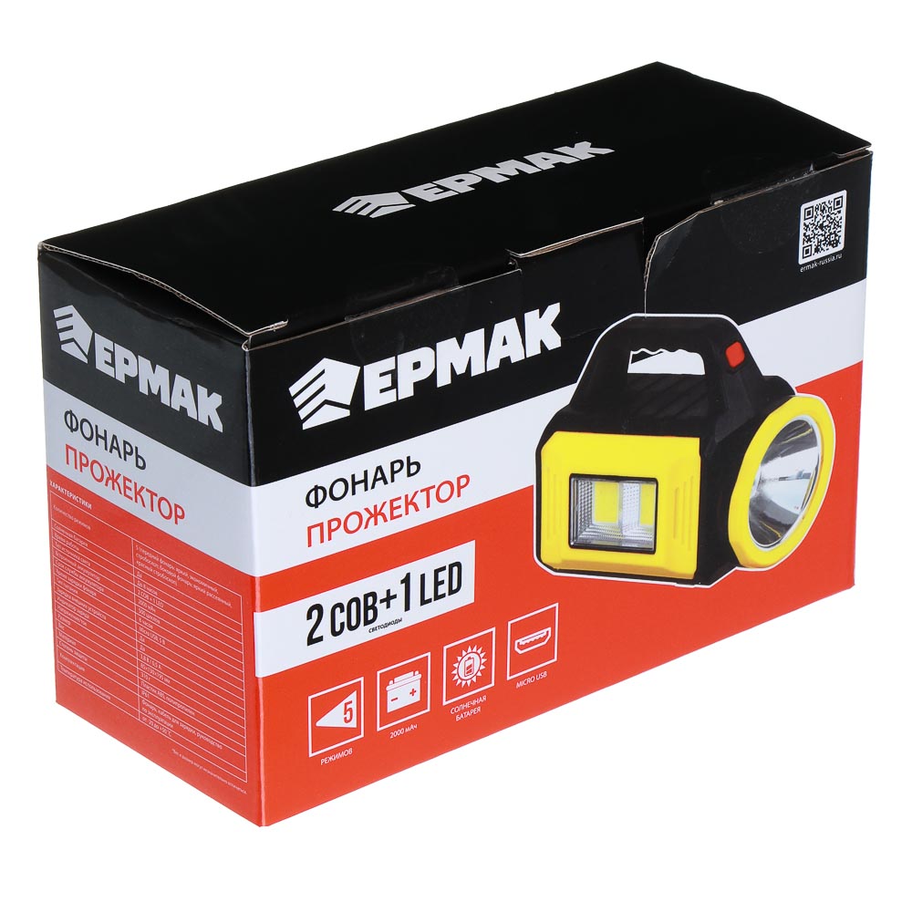 ЕРМАК Фонарь прожектор, солнечная батарея, 2COB+LED, 5 режимов, 2000мАч, 85х130х195 мм, красный свет, арт.№ 223-104