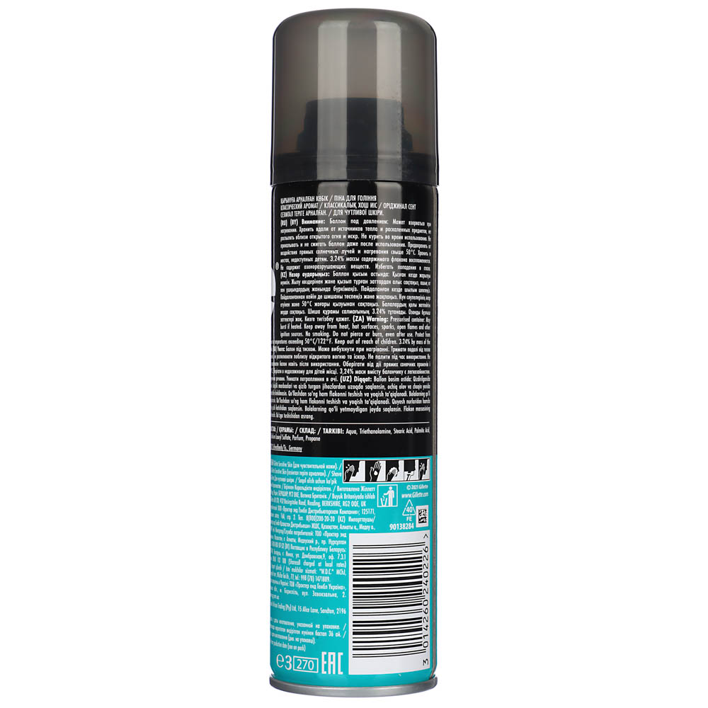 Пена для бритья GILLETTE Sensitive Skin для чувствительной кожи, 200мл, арт.№ 949-028