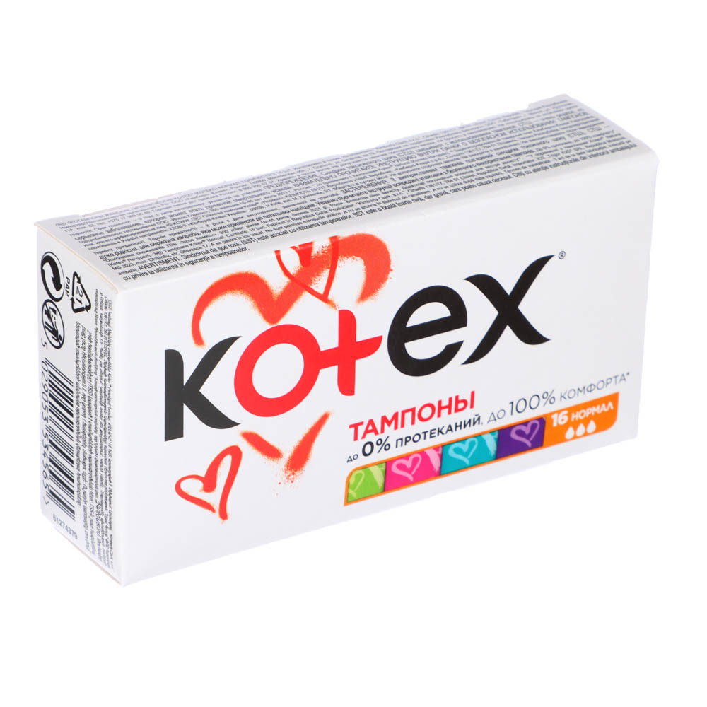 Тампоны женские гигиенические KOTEX Normal, к/у, 16шт, арт.№ 943-010