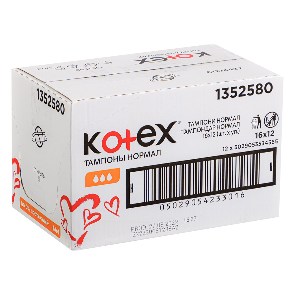 Тампоны женские гигиенические KOTEX Normal, к/у, 16шт, арт.№ 943-010