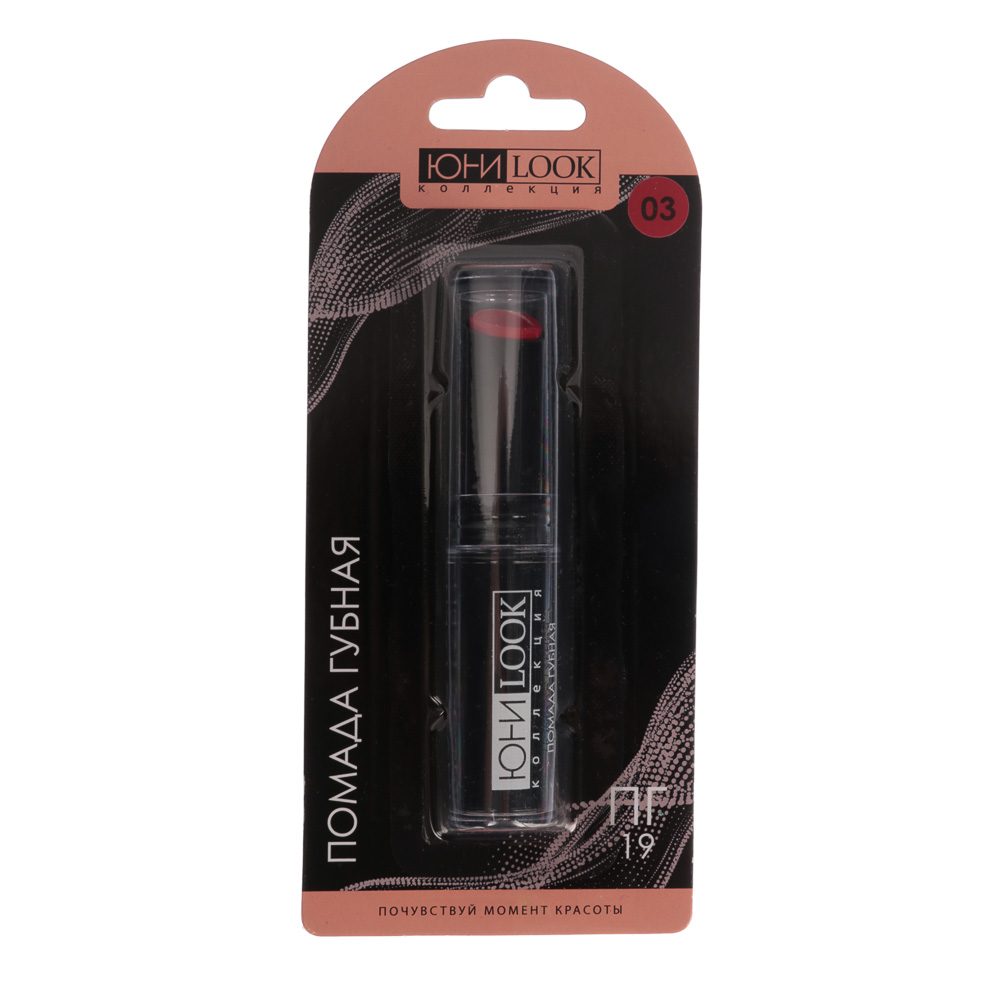 ЮНИLOOK Помада губная, 3,6 гр, 4 тона, ПГ-19, арт.№ 330-297