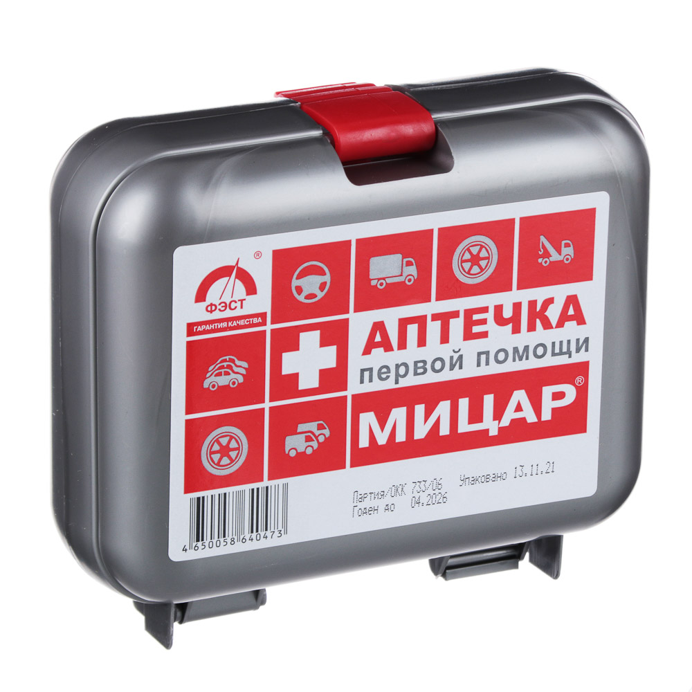 Аптечка базовая 8 предметов, Мицар, арт.№ 761-004