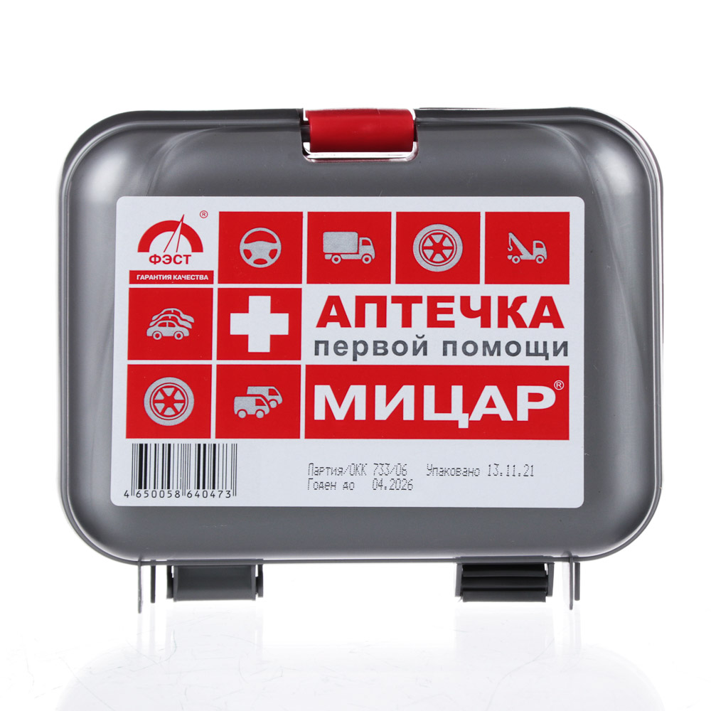 Аптечка базовая 8 предметов, Мицар, арт.№ 761-004