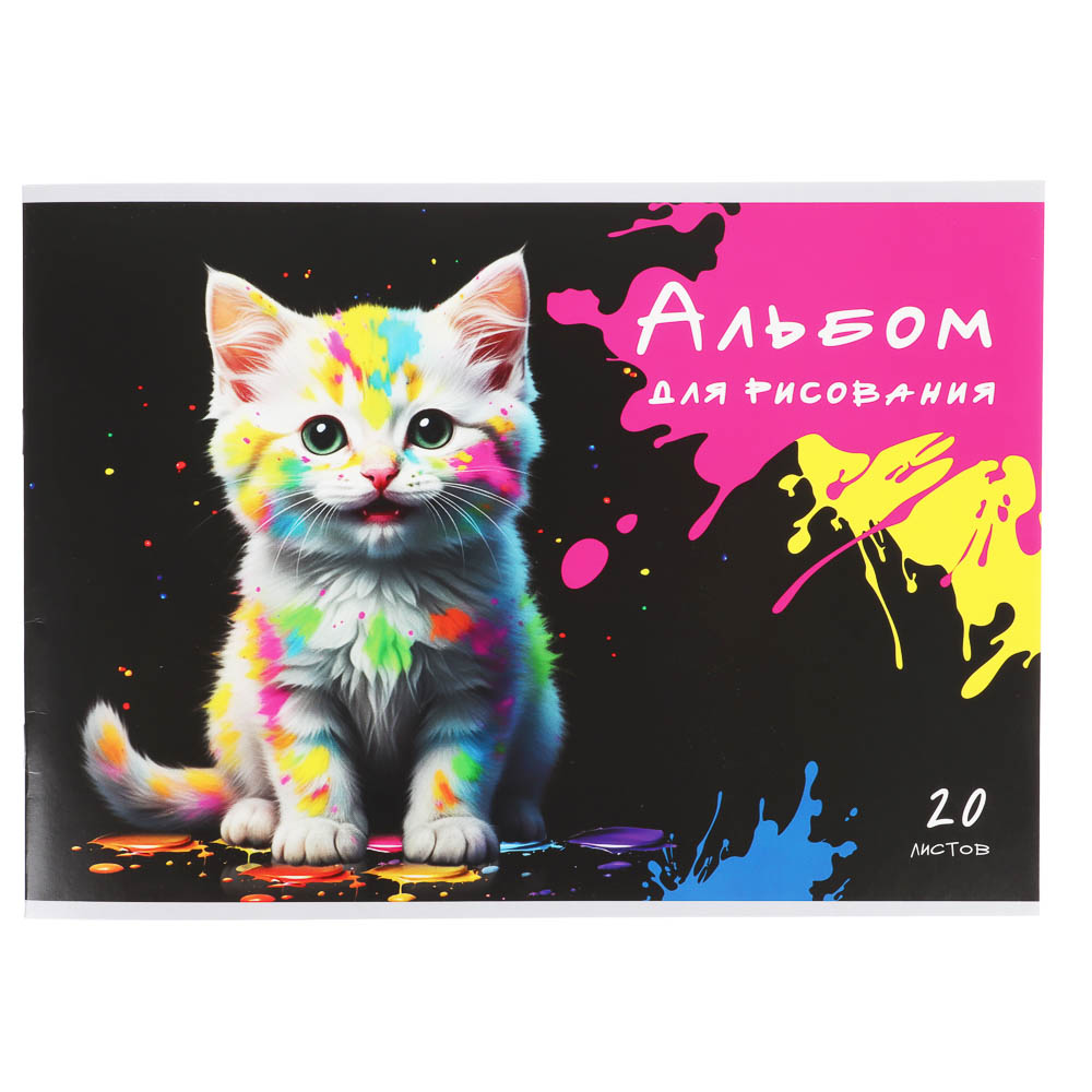 Альбом для рисования ClipStudio A4 20л., офсет 100г/м2, обложка картон, скрепка,, арт.№ 515-083