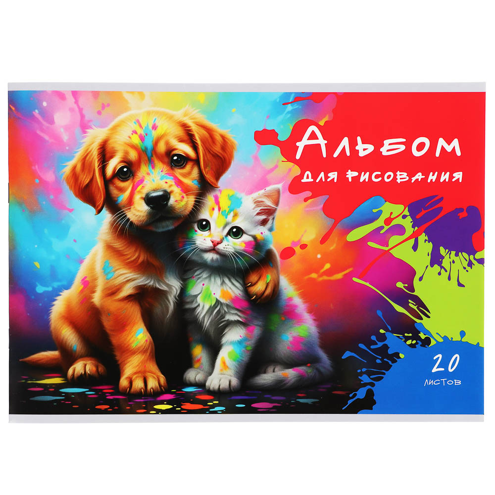Альбом для рисования ClipStudio A4 20л., офсет 100г/м2, обложка картон, скрепка,, арт.№ 515-083