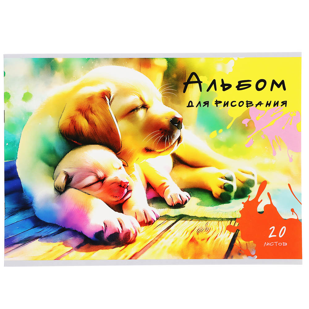 Альбом для рисования ClipStudio A4 20л., офсет 100г/м2, обложка картон, скрепка,, арт.№ 515-083