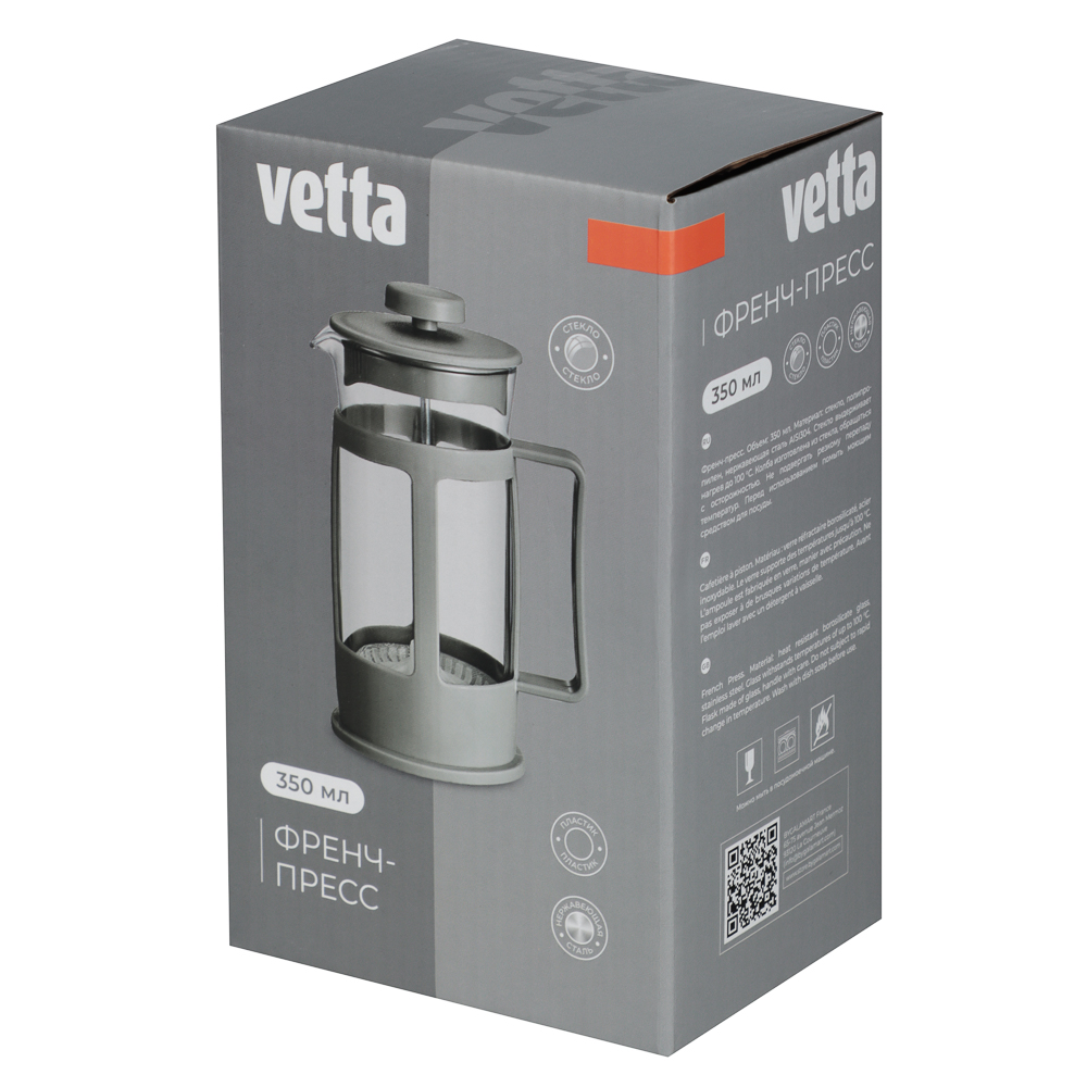 VETTA Амели Френч-пресс 350мл, пластик, арт.№ 850-159