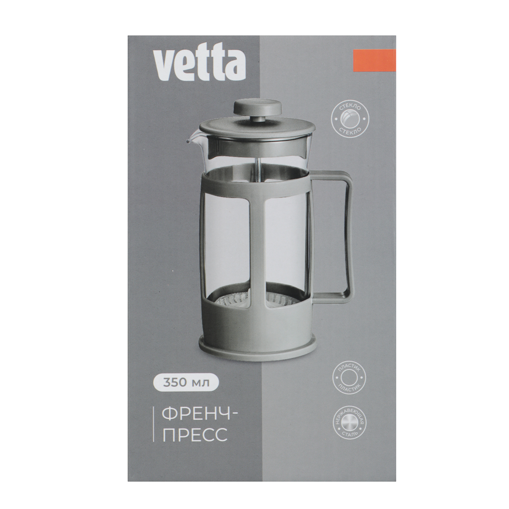 VETTA Амели Френч-пресс 350мл, пластик, арт.№ 850-159