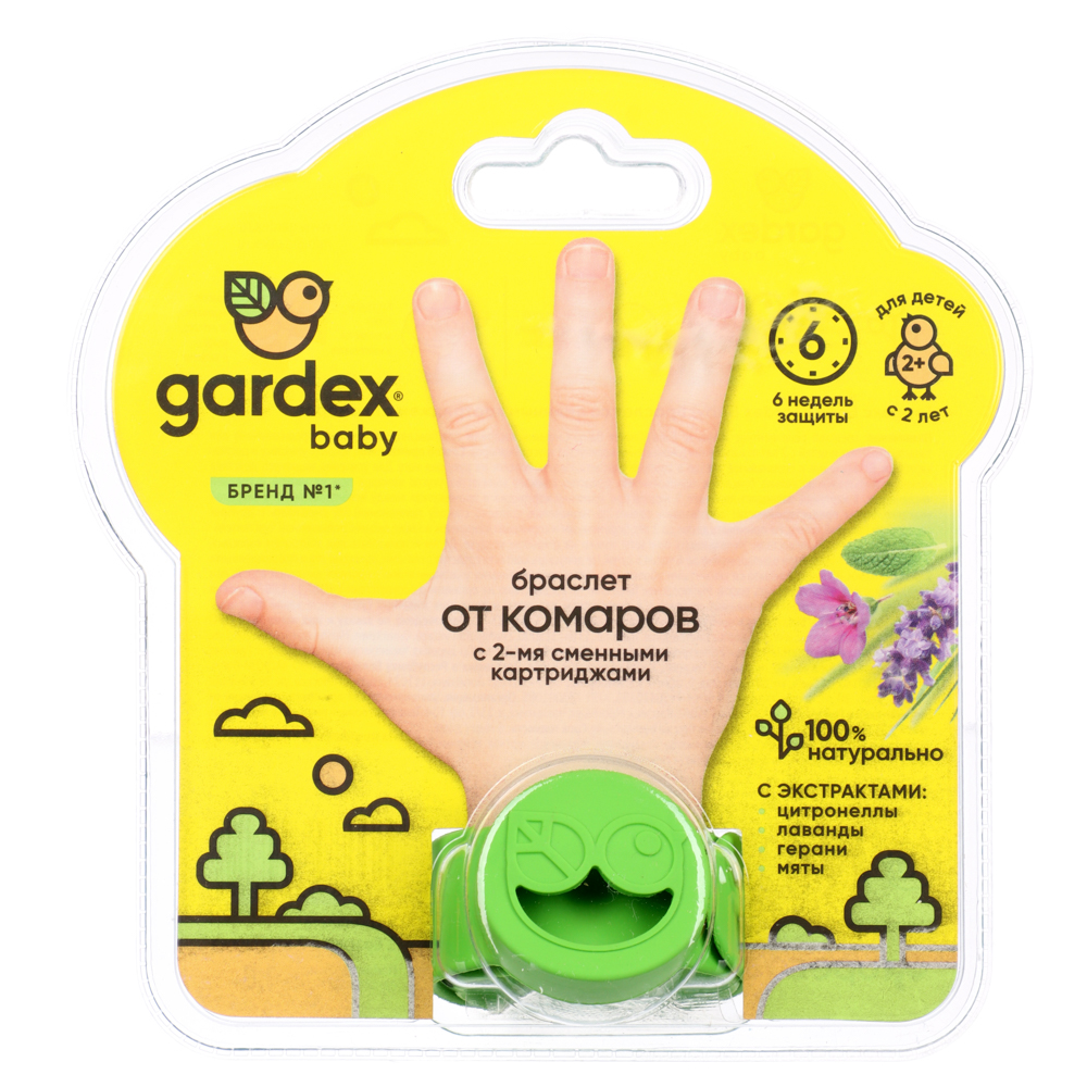 Браслет от комаров детский Gardex Baby, + сменный картридж, 2 шт, арт.№ 962-010