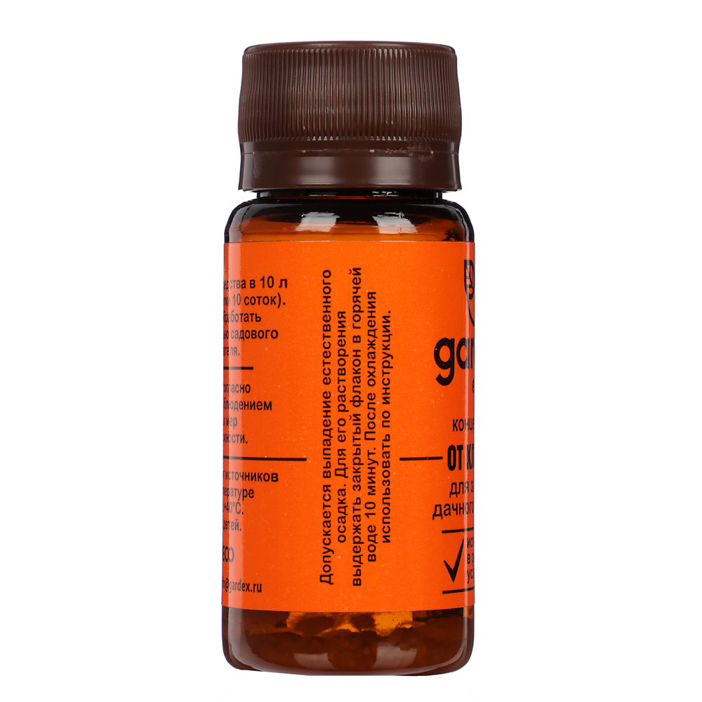 Концентрат для защиты дачного участка от клещей Gardex Extreme, 50мл, арт.№ 962-011