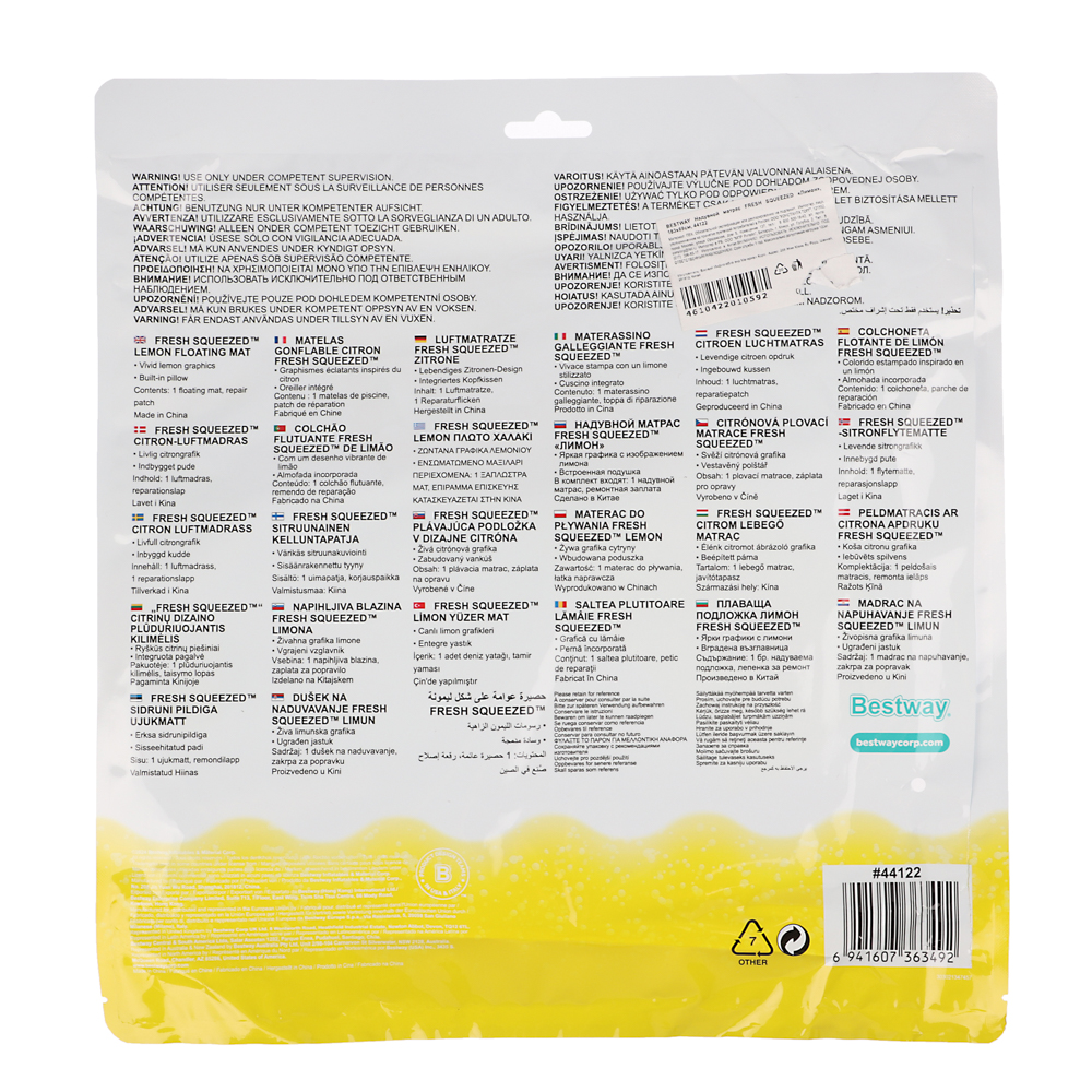 BESTWAY Надувной матрас FRESH SQUEEZED «Лимон», 183x69см, 44122, арт.№ 036-050