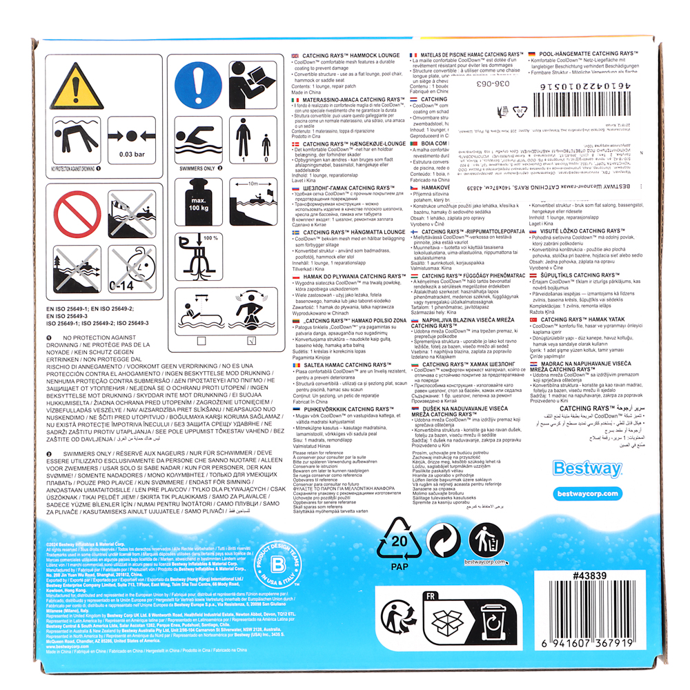 BESTWAY Шезлонг-гамак CATCHING RAYS, 140x87см, 43839, арт.№ 036-063